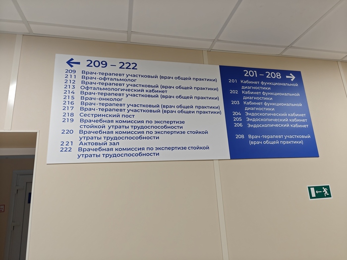 � ����� ���������, ��� 207 ��� ���� �����, ��� � 217