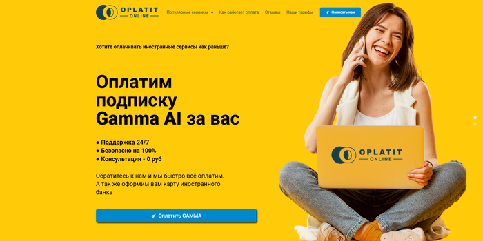 Oplatit Online