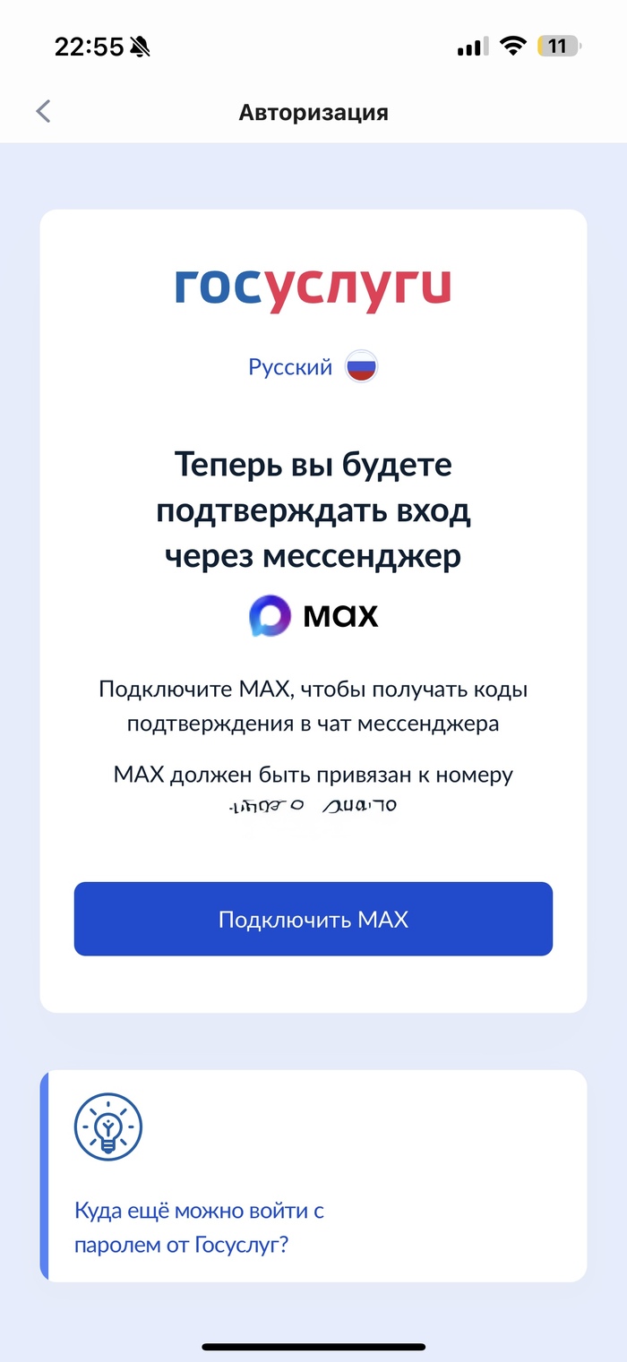 ������? ���! ����!