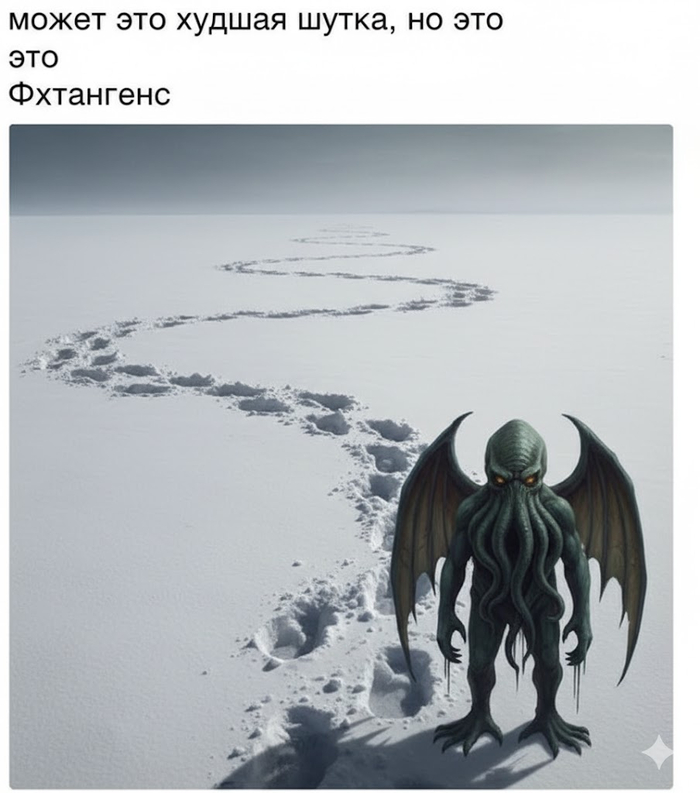 Ответ на пост «Псинусоида...»