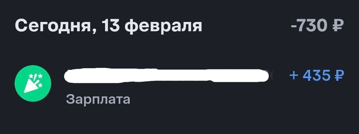 Вот и пришла ненаглядная...