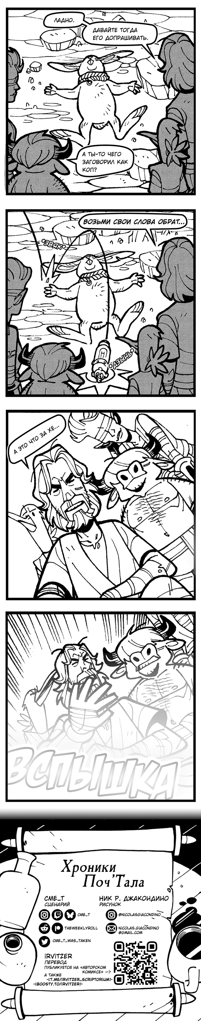 ������� ���'���� - 47. �������