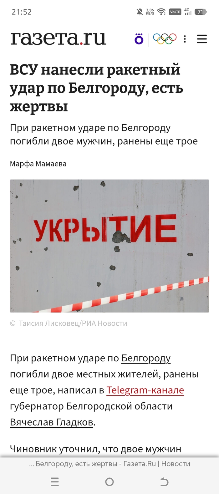 Может хватит уже терпеть?