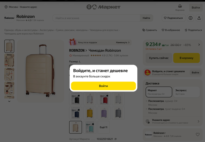 ���! ������������ ��������.