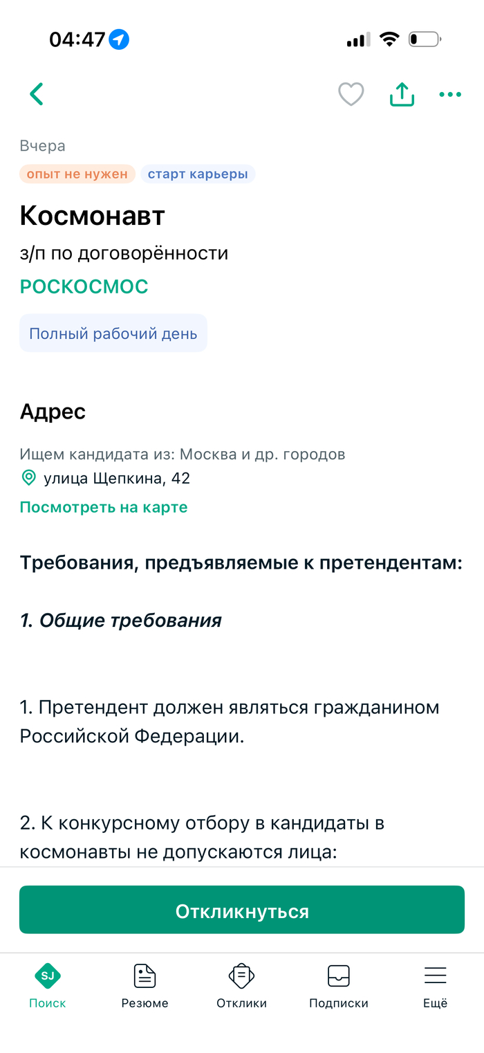 ��� ����� �������� ������?