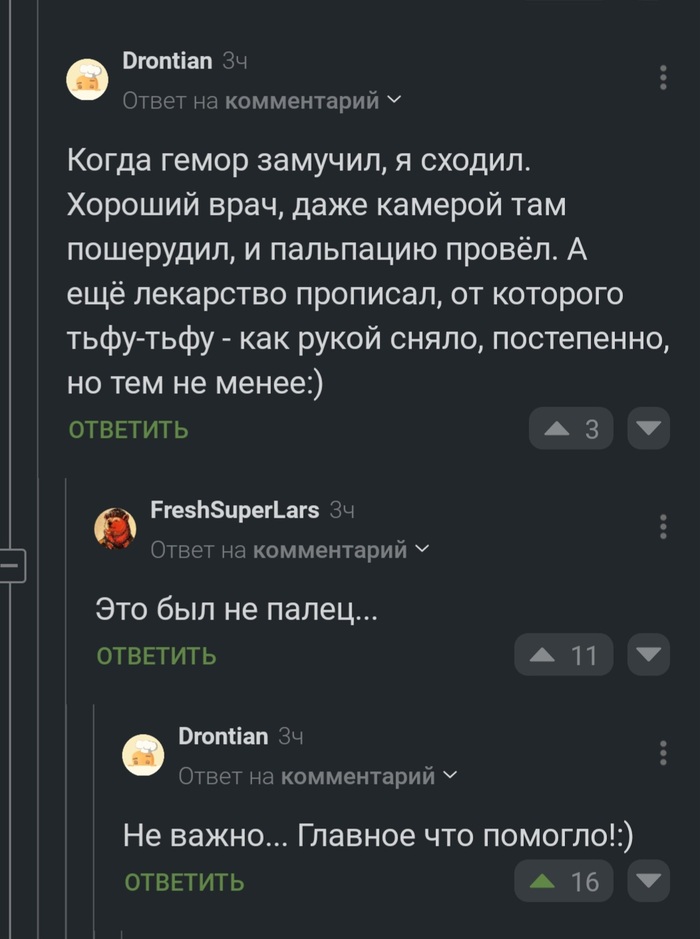 ����������� ������ � ��������