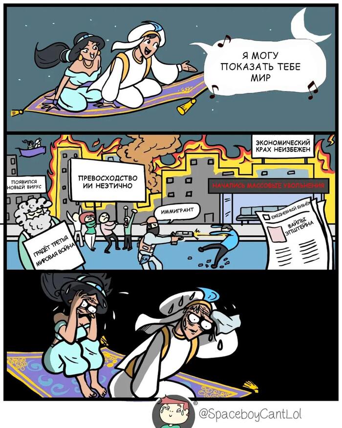 ��������, ���� ��� ����...