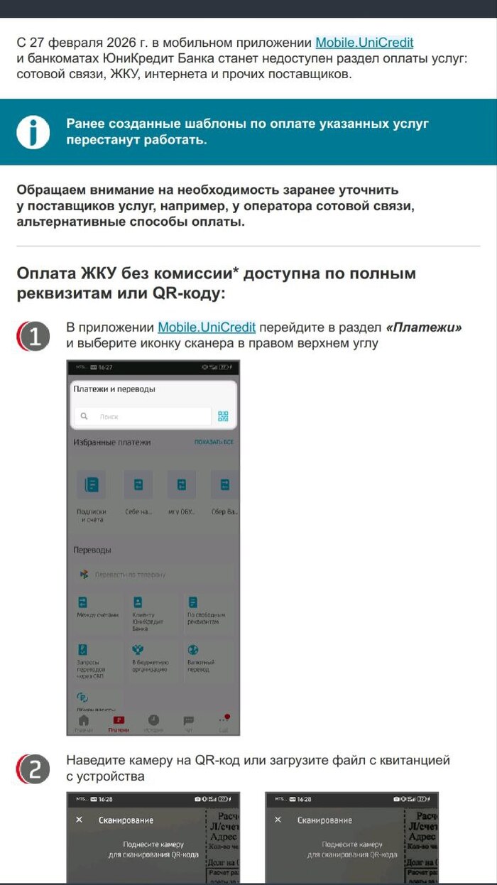 ��������� ����, ��� ����� ���� �� �������