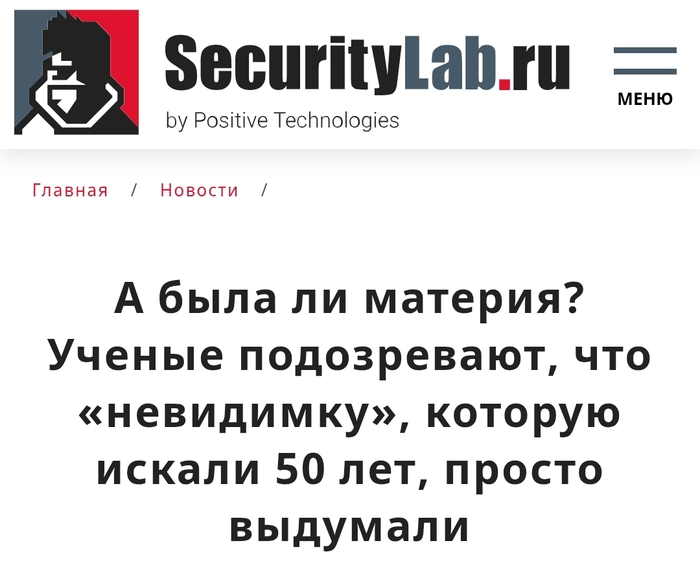 ���������� � ����!