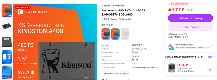 480�� ����� ���� ������� �������