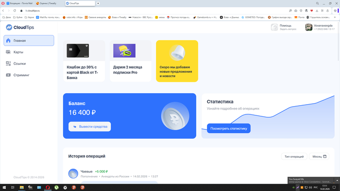 ����� ������� �������� ������