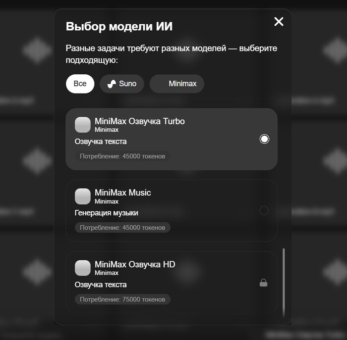 Нейросеть Minimax на русском: Как использовать нейросеть Минимакс для генерации контента и получать стабильный результат