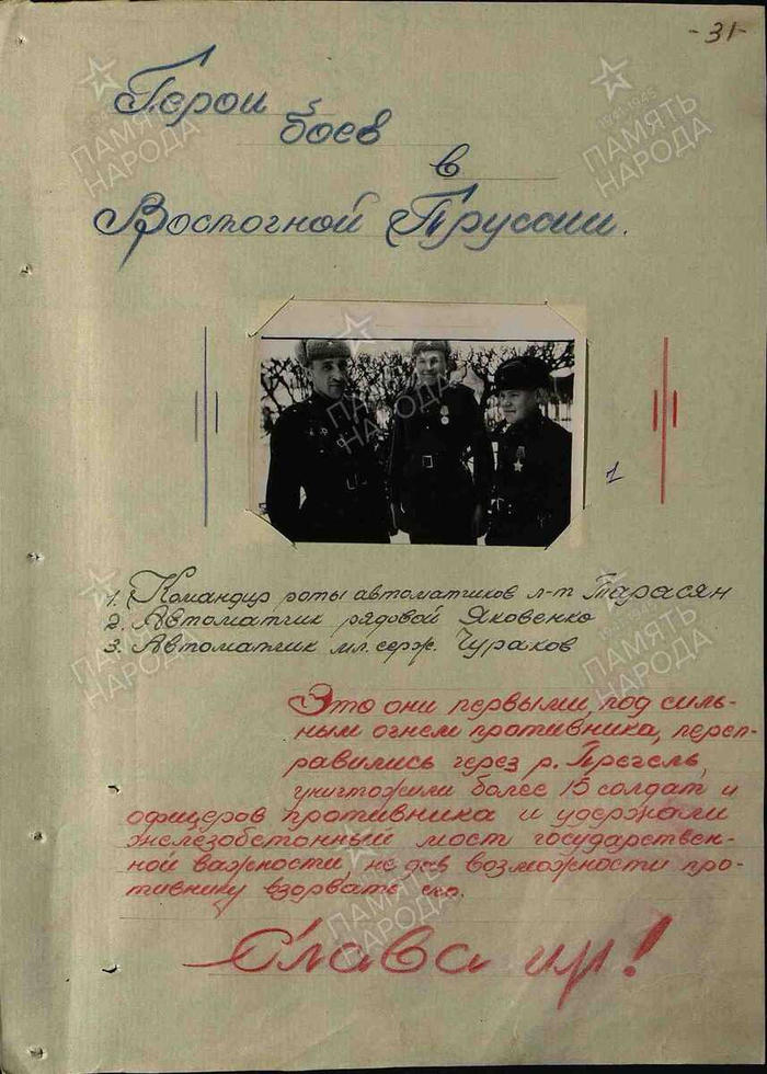 �������� �� ���, �������� �����, ����������� ���� ����� �������. ��, � 89-� ���. �������� ������, ��������� � ��� �������� ������, ���������� �������� ������� � �.�.