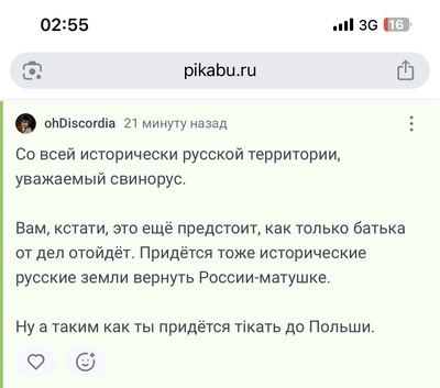 Иллюстрация к комментарию