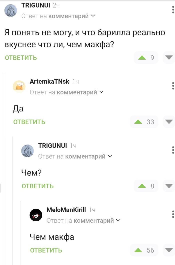 Шебекинские топ)