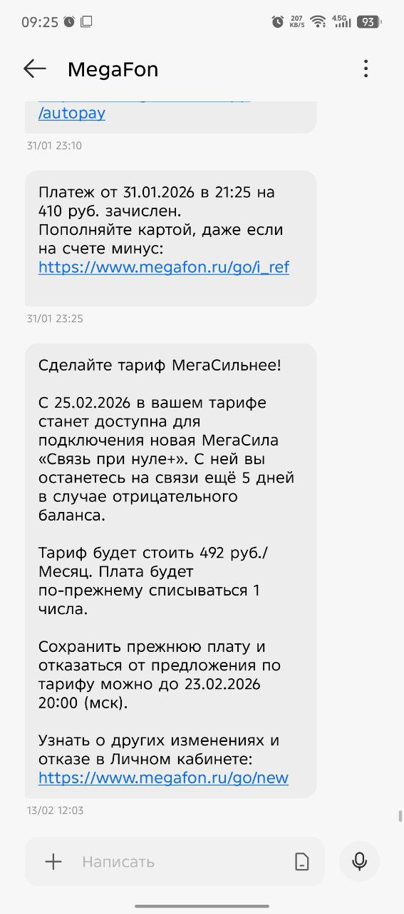 ��� ����� �������� ��� ��� ��������?