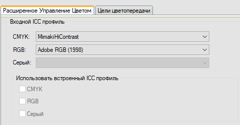 Софтина умеет и вашим и нашим