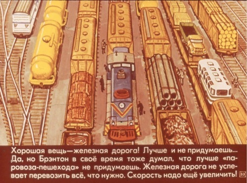 "��� ��������� ����" (��������, �.2.)