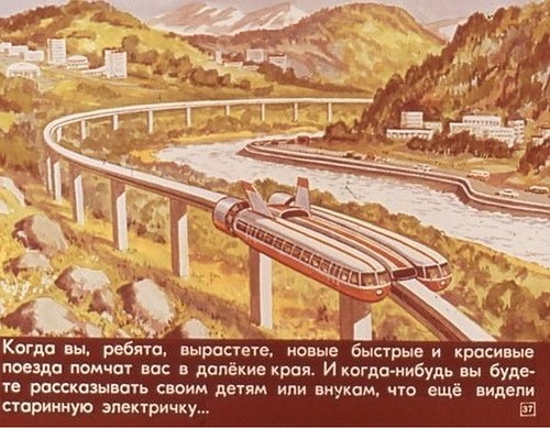 "��� ��������� ����" (��������, �.2.)