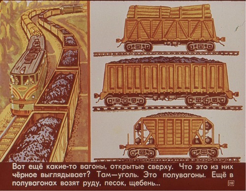 "��� ��������� ����" (��������, �.2.)