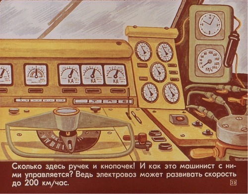 "��� ��������� ����" (��������, �.2.)