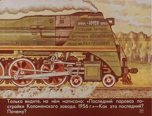 "��� ��������� ����" (��������, �.2.)