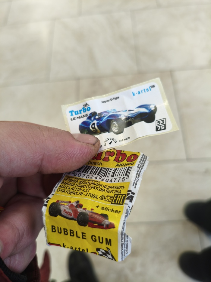 Купил турбо