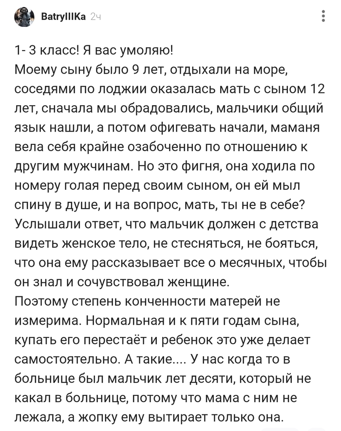 ����,� ��� �� � ������� � ������� ???