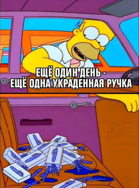 Вот есть у меня такая беда