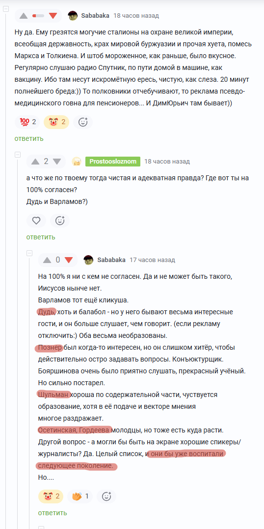 ������ �� ������� <a href="https://pikabu.ru/story/kakikh_bloggerov_smotryat_te_chto_osuzhdayut_goblina_puchkova_13697145?u=https%3A%2F%2Fpikabu.ru%2Fstory%2Fgoblin_pro_yepshteyna_poslednee_video_13693854%3Fcid%3D383158589&t=%23comment_383158589&h=2ce77d22bfbafd9de21c537321e1a2f32b3f9046" title="https://pikabu.ru/story/goblin_pro_yepshteyna_poslednee_video_13693854?cid=383158589" target="_blank" rel="noopener">#comment_383158589</a>