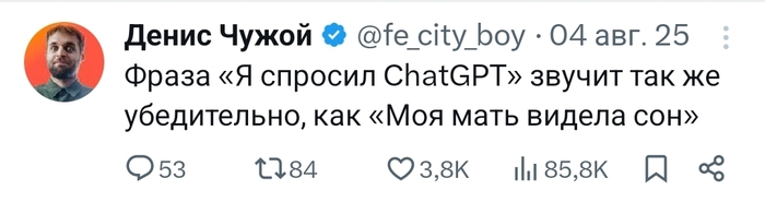 Рассуждения у него тоже на сон похожи