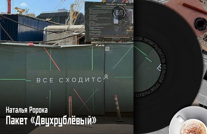 ����� "������������"