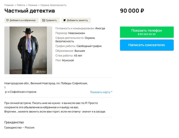 ����������� ��������� "���� � ������"