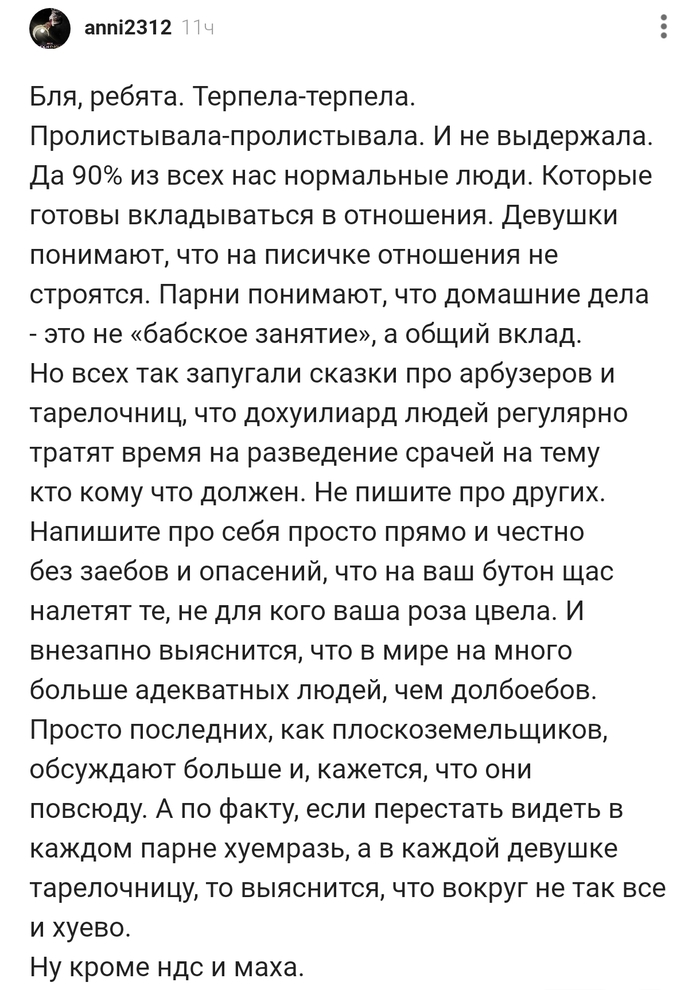 �������-������� � �� ��������� !!!