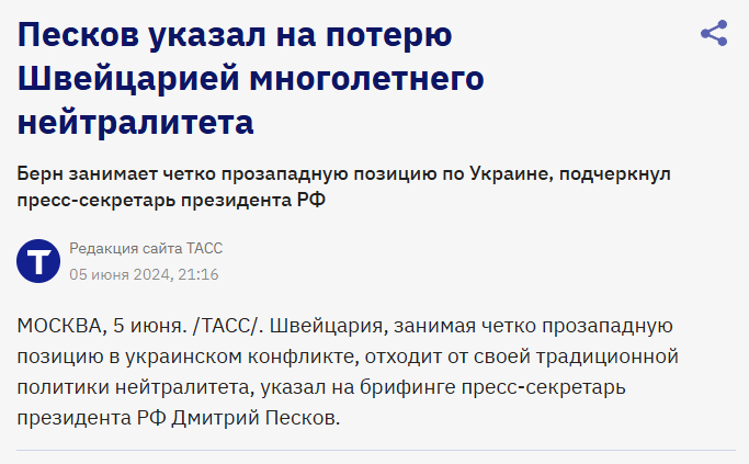 <!--noindex--><a href="https://pikabu.ru/story/peregovoryi_v_shveytsarii_progib_zaschitan_13699345?u=https%3A%2F%2Fwww.rbc.ru%2Frbcfreenews%2F666062229a7947542cfd6cc3&t=https%3A%2F%2Fwww.rbc.ru%2Frbcfreenews%2F666062229a7947542cfd6cc3&h=a734fba36c0d533c27e5132a734cab47d3fa6e6f" title="https://www.rbc.ru/rbcfreenews/666062229a7947542cfd6cc3" target="_blank" rel="nofollow noopener">https://www.rbc.ru/rbcfreenews/666062229a7947542cfd6cc3</a><!--/noindex-->