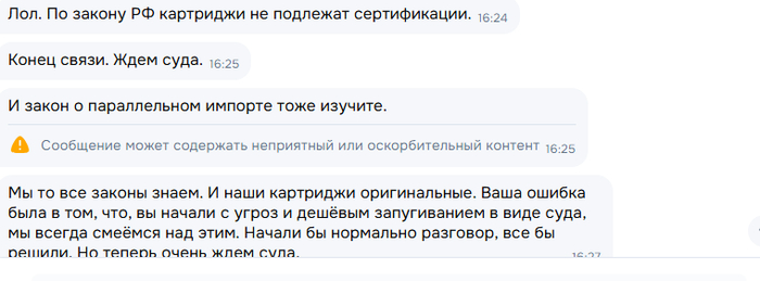 Надо попросить вежливо оказывается