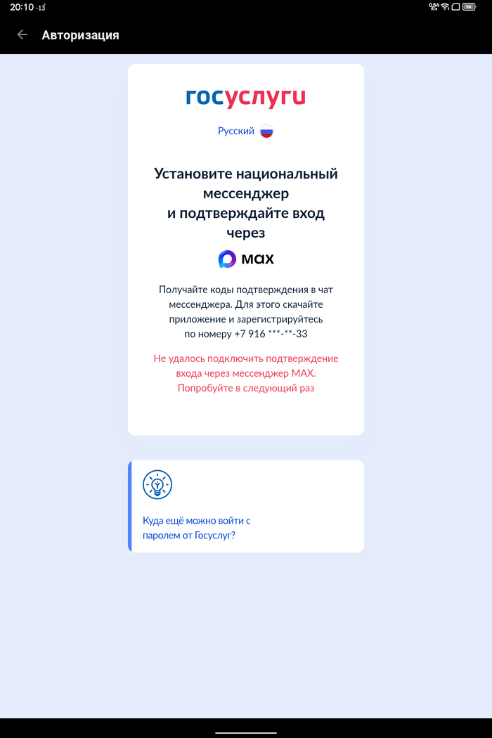 ���������� "���������"