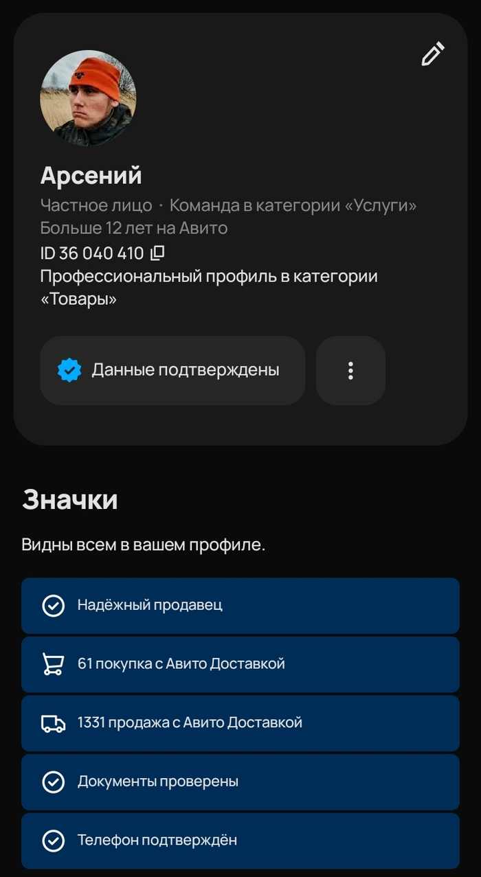 ����� �������