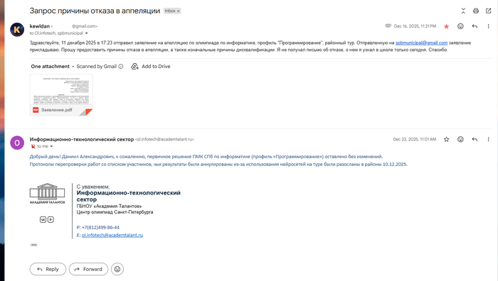 ������������ ���� ������ � �������� ��������� ������� ������ � ����� �� ���� ����� 6 ����