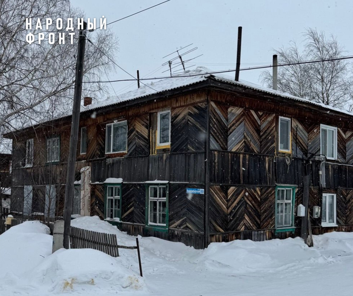 После сигнала Народного фронта и вмешательства прокуратуры крыша дома в Колпашево очищена от снега