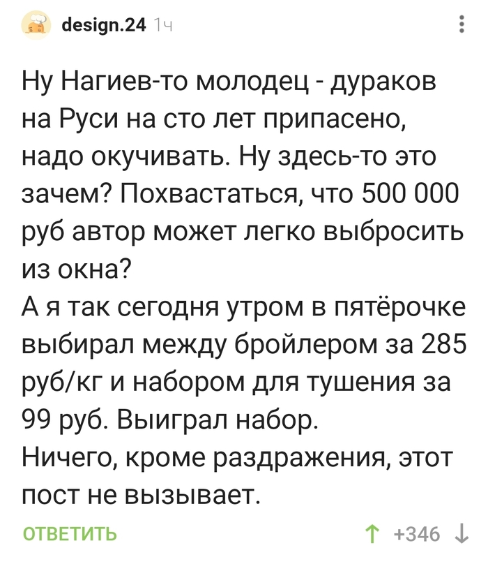 ����� ������, ��� ���-�� �������� �������� �� �����������...