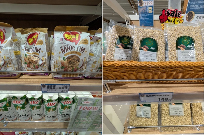 Цены в юанях