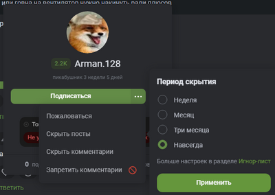 Иллюстрация к комментарию