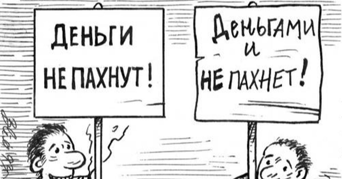 Как дела у Цивилизации Пикабушников? Давление на СМИ, закон об Иноагентах, олигархи, банкиры и социальное неравенство