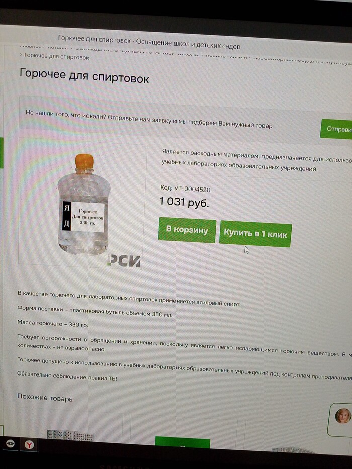 ��� �����