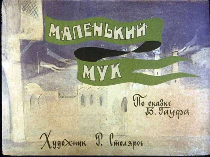 �������� 1981 ����