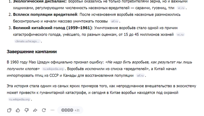 ������� ������, ����� �� ��������� ���� �����������