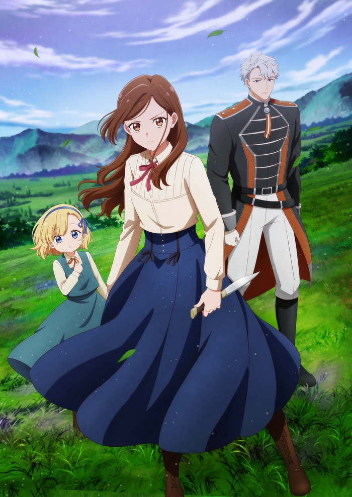 «Виктория с множеством козырей»: Дата выхода