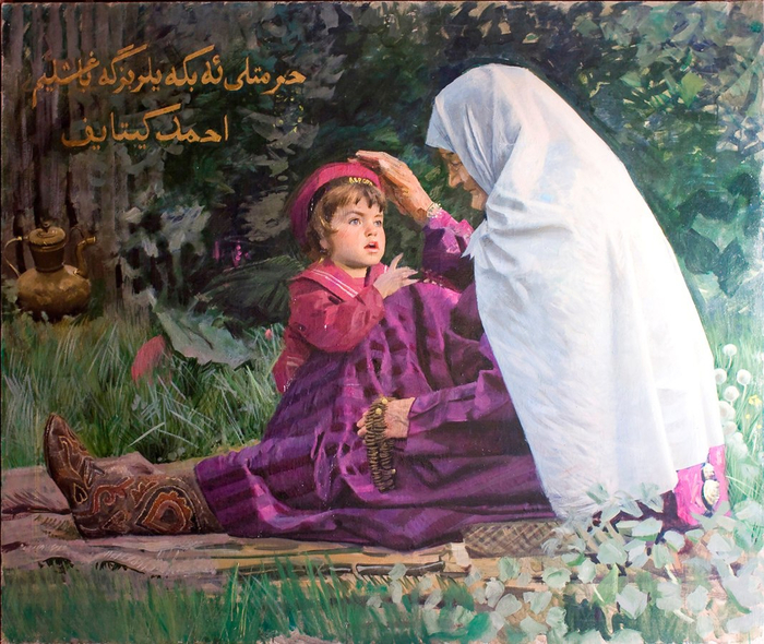 ������� � ����. ������������� ������