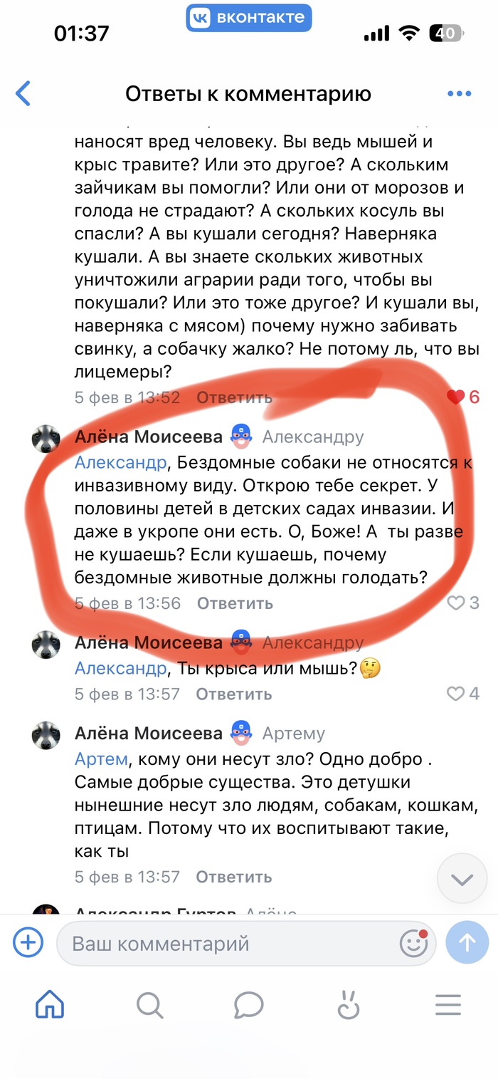 <!--noindex--><a href="https://pikabu.ru/story/pokhozhe_vse_zooshizyi_v_domike_13704781?u=https%3A%2F%2Fvk.ru%2Fwall-164394710_74729&t=https%3A%2F%2Fvk.ru%2Fwall-164394710_74729&h=1ca3f99e21832d254819805601f2c82c6c8dfa3d" title="https://vk.ru/wall-164394710_74729" target="_blank" rel="nofollow noopener">https://vk.ru/wall-164394710_74729</a><!--/noindex-->